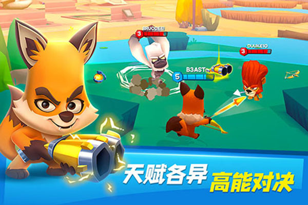 动物王者最新版手机赚钱软件截图5