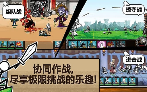 卡通战争3最新手机版手机赚钱软件截图5