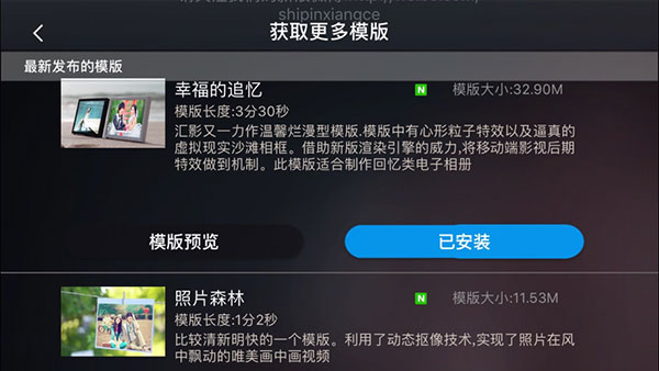汇声绘影专业版ios版手机赚钱软件截图3