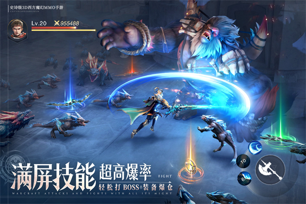 诸神黄昏征服手游手机赚钱软件截图5