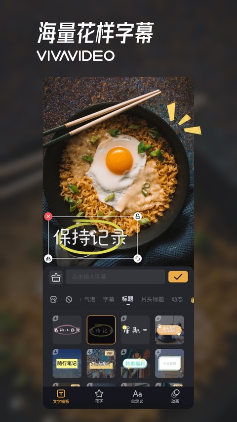 小影ipad版手机赚钱软件截图6