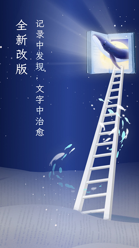 句读ios版手机赚钱软件截图5
