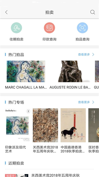 在艺app官方正版手机赚钱软件截图5