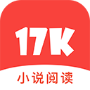 17K小说苹果版手机赚钱软件