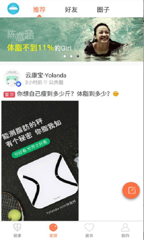 轻牛app手机赚钱软件截图5