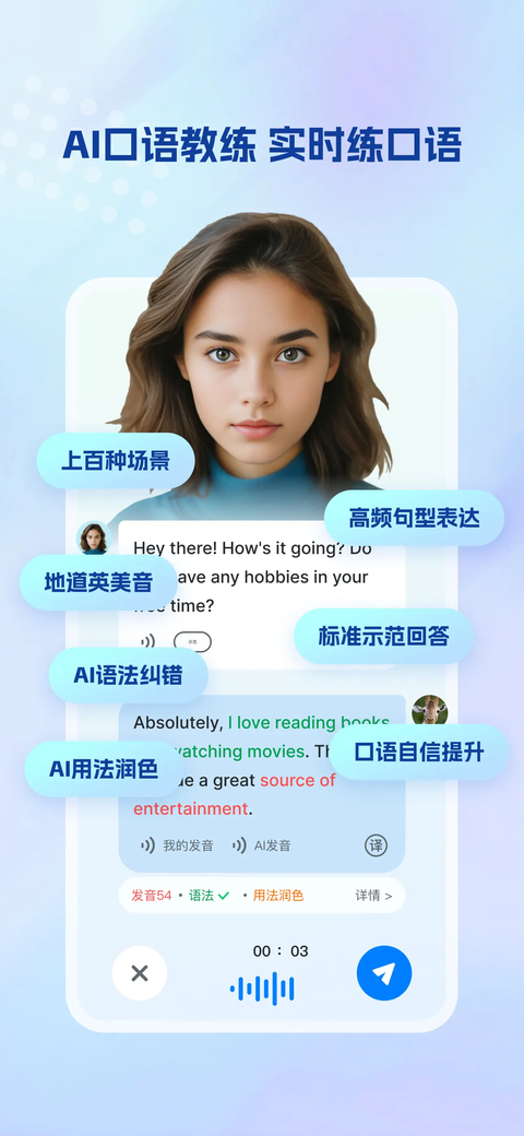 可可英语ios版手机赚钱软件截图1