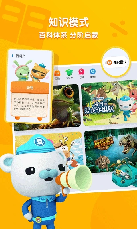 小小优酷App手机赚钱软件截图4