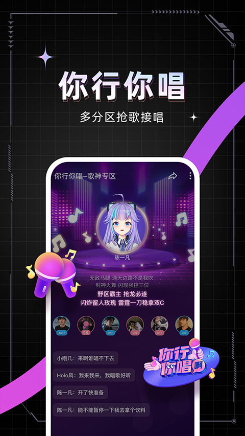 麦可官方版手机赚钱软件截图5