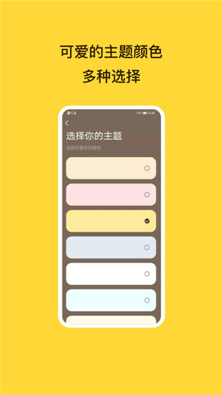 待办泡泡手机赚钱软件截图2