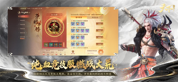 天下手游ios版手机赚钱软件截图2