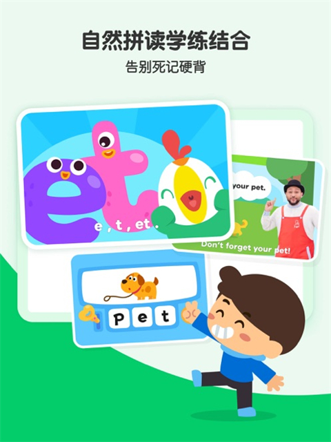 叽里呱啦ipad版手机赚钱软件截图5