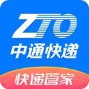 中通快递苹果版手机赚钱软件