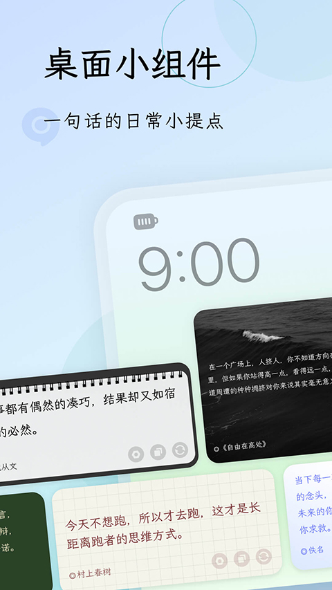 句读ios版手机赚钱软件截图1