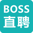 Boss直聘ios版手机赚钱软件