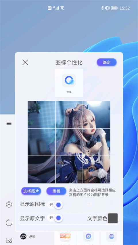 青之蓝app手机赚钱软件截图2
