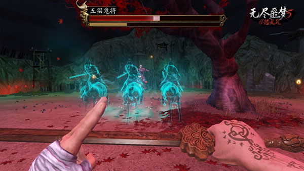 无尽噩梦5苹果版手机赚钱软件截图2