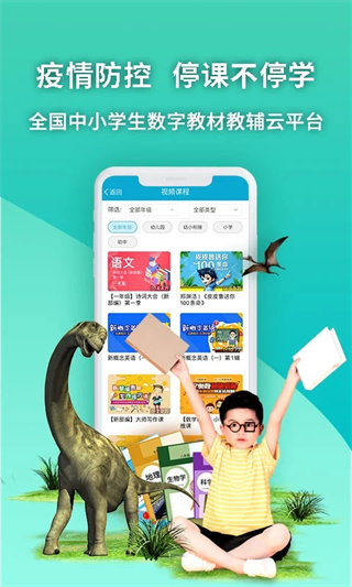 4d书城app手机赚钱软件截图4
