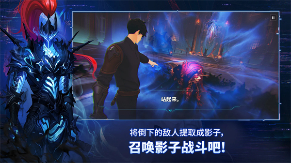 我独自升级手游ios版手机赚钱软件截图3