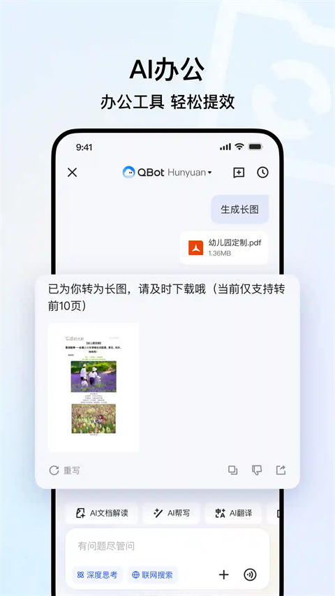 QQ浏览器鸿蒙版手机赚钱软件截图5