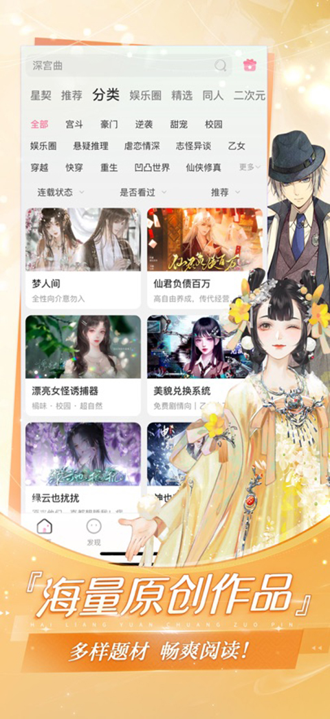 易次元苹果版手机赚钱软件截图1