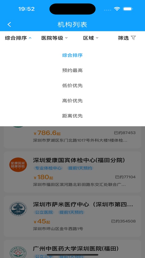 康康在线ios版手机赚钱软件截图3