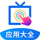 欢视助手TV版手机赚钱软件