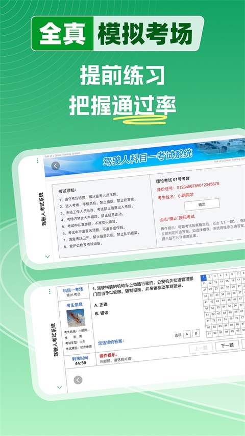超级教练App手机赚钱软件截图2