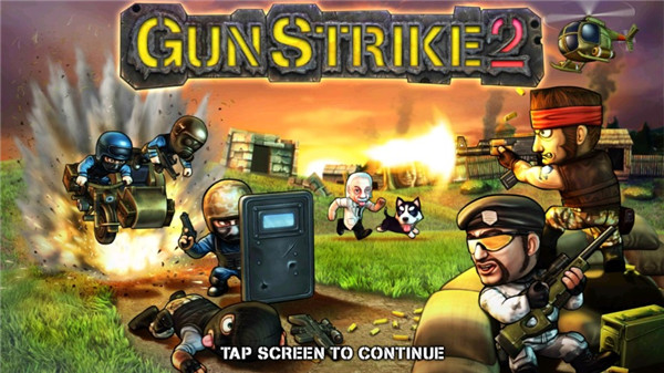 火线突击2官方版(Gun Strike 2)手机赚钱软件截图1