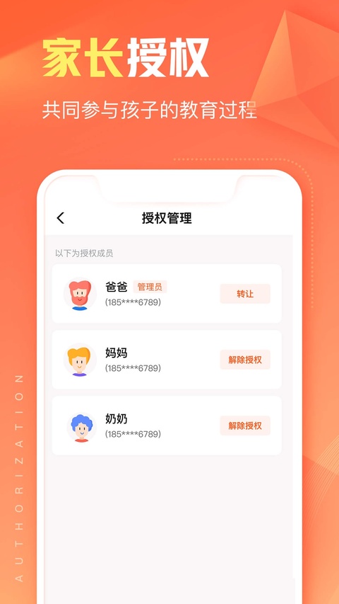 作业帮智能苹果版手机赚钱软件截图5
