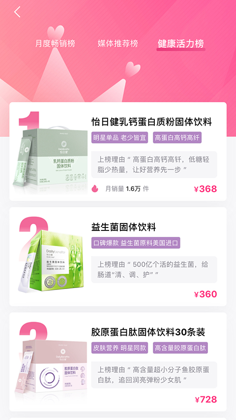 玫琳凯之窗app手机赚钱软件截图2