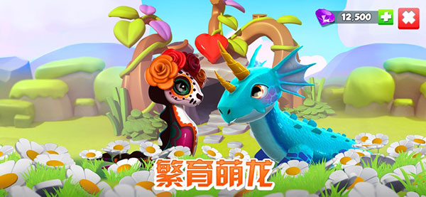 萌龙大乱斗苹果版手机赚钱软件截图5