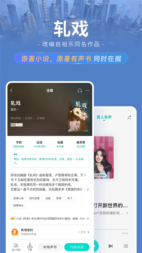 豆瓣阅读app手机赚钱软件截图2
