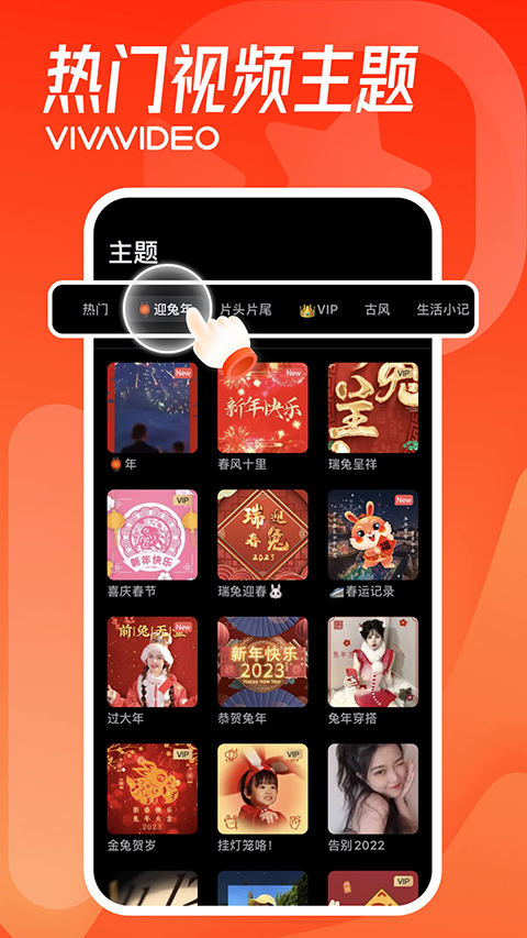 小影App手机赚钱软件截图4