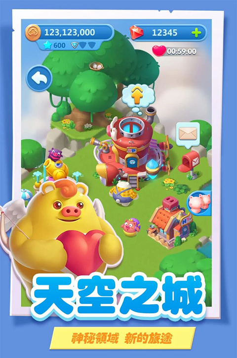 猪来了手游手机赚钱软件截图2