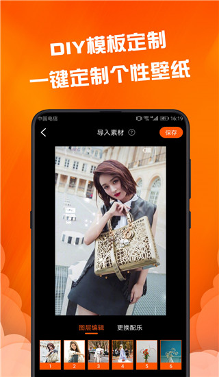 动态壁纸精灵app手机赚钱软件截图5
