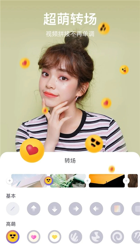 美拍大师最新版手机赚钱软件截图5