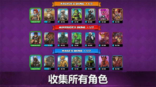 小小角斗士2最新版手机赚钱软件截图2