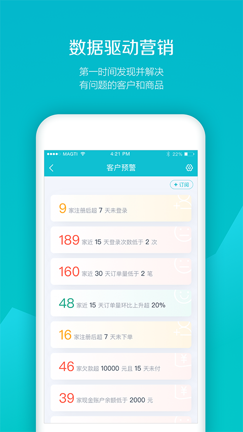 易订货官方版手机赚钱软件截图5