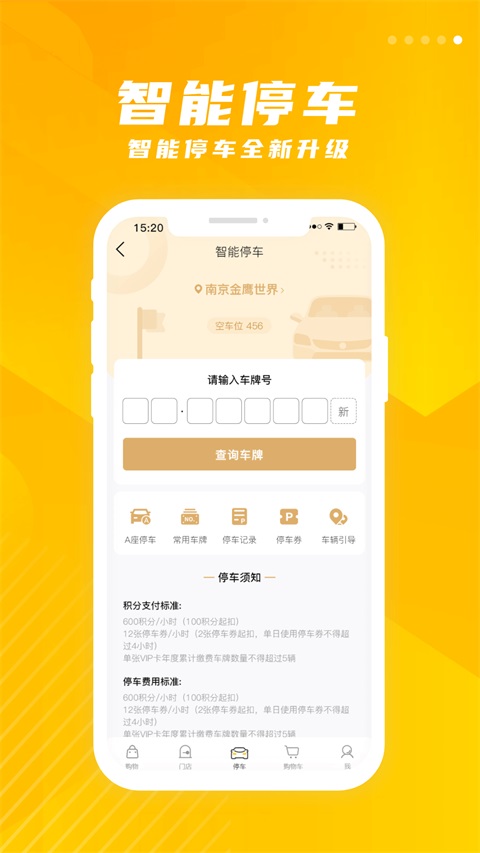 金鹰生活App手机赚钱软件截图4
