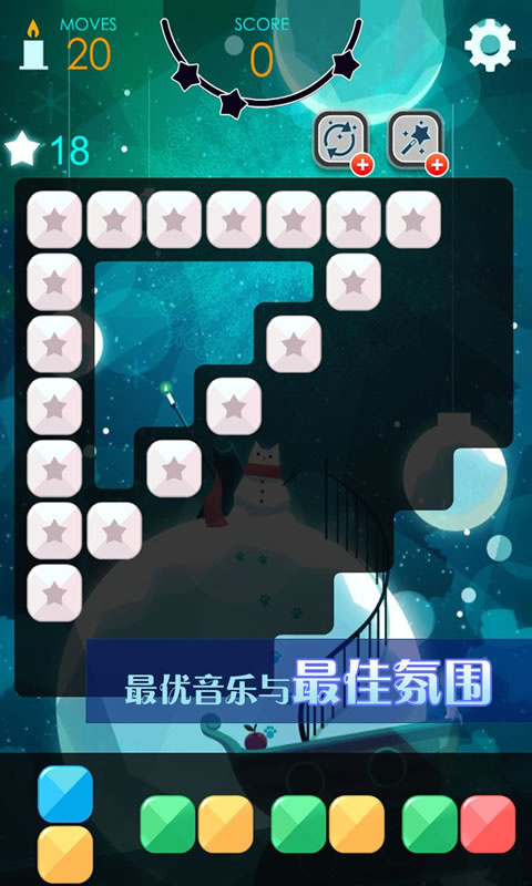 喵星旅人官方正版手机赚钱软件截图3