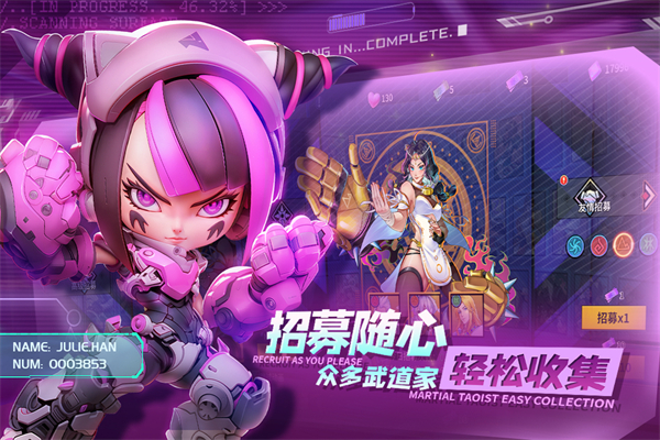 无限格斗游戏手机赚钱软件截图1