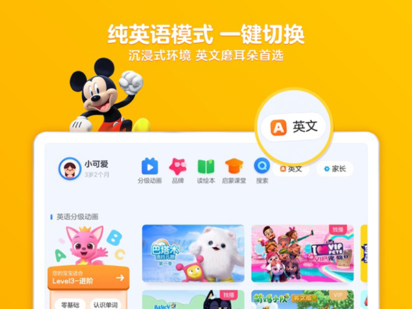 小小优酷HD ipad版手机赚钱软件截图3