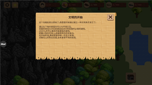 领土战争汉化版手机赚钱软件截图2