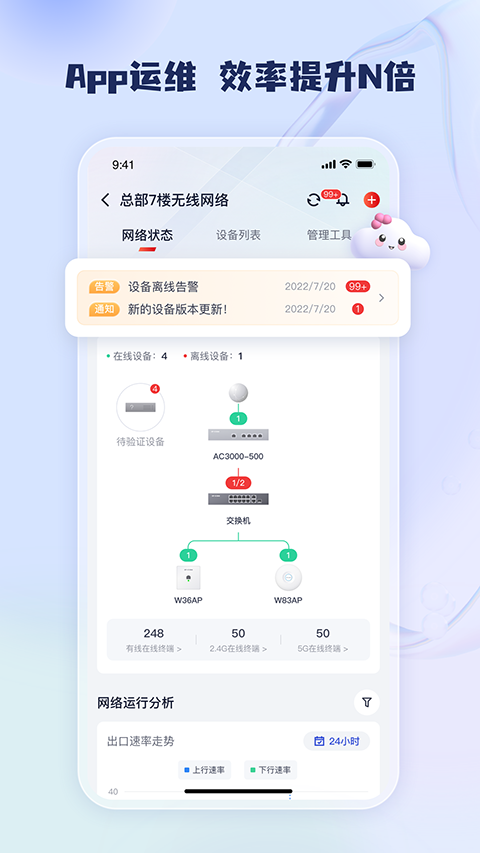 工程宝ipc一键测试工具手机赚钱软件截图3
