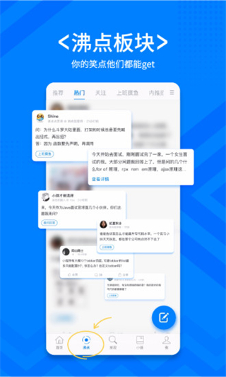 掘金app手机赚钱软件截图2
