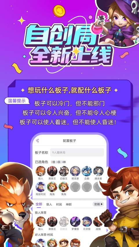 饭狼苹果版手机赚钱软件截图2