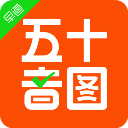 五十音图ios版手机赚钱软件