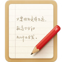 锤子便签新版手机赚钱软件