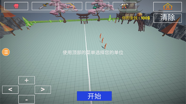 人偶战斗模拟器2手机赚钱软件截图5