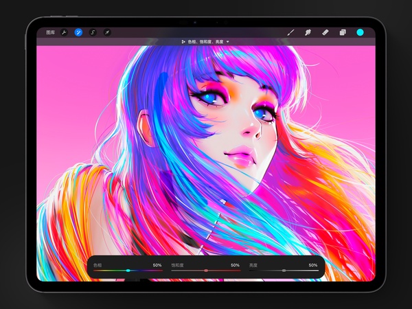 Procreate iPad版手机赚钱软件截图9